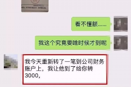 沙县讨债公司